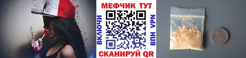 Купить закладку КОКАИН  Канабис  МЕФ  Alpha-PVP  ГАШИШ  Тихвин