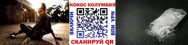 Купить  Тихвин  КОКАИН FishScale 