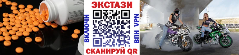 Купить где Тихвин Экстази Cube