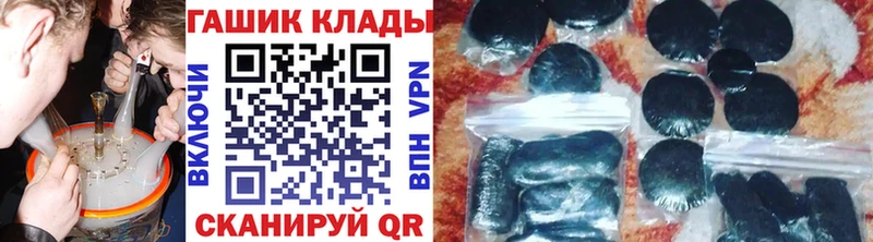 ГАШ AMNESIA HAZE Купить закладки Тихвин