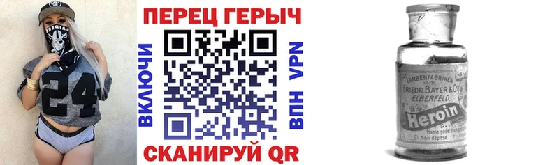 ГЕРОИН Афган Купить Тихвин