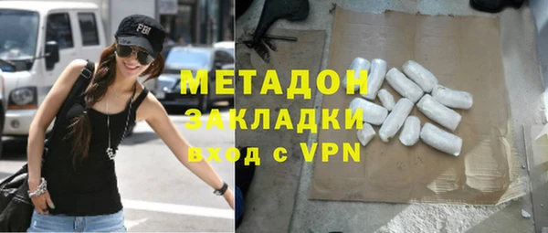 марки nbome Новосибирск