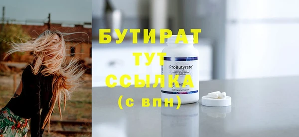 марки nbome Новосибирск