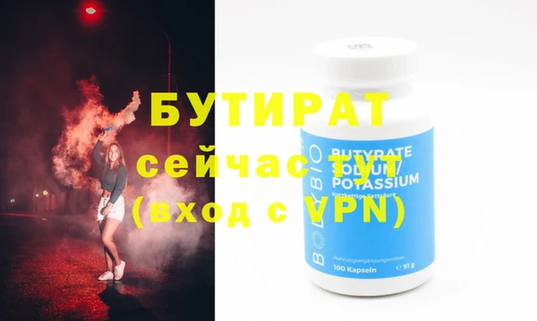 марки nbome Новосибирск