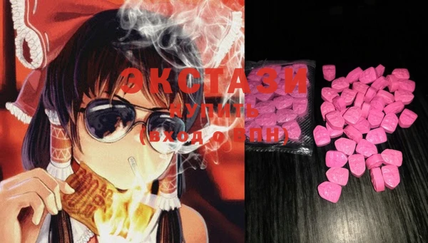 марки nbome Новосибирск