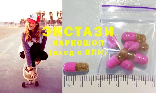 марки nbome Новосибирск