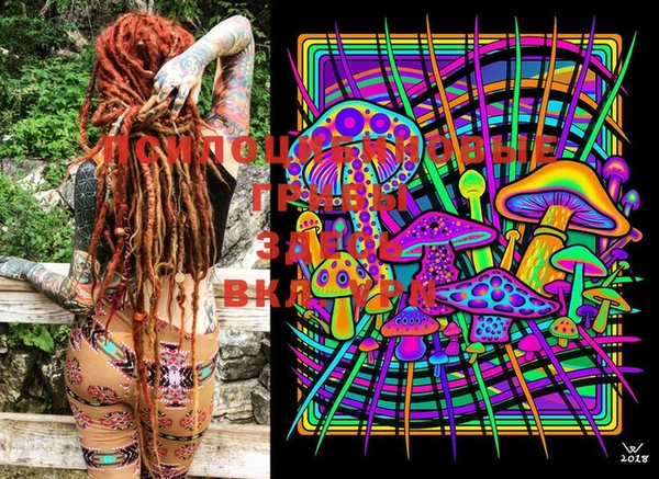 марки nbome Новосибирск