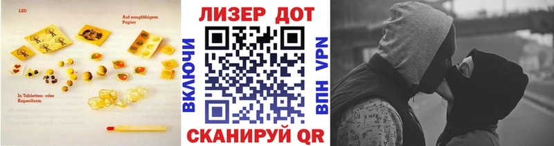 LSD-25 экстази кислота  Купить закладки  Тихвин 