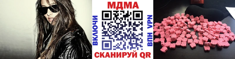 Купить  Тихвин  MDMA кристаллы 