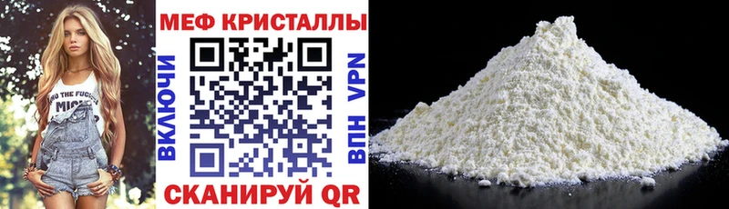 Купить  Тихвин  МЕФ 4 MMC 