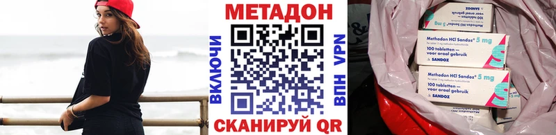 Купить закладки  Тихвин  МЕТАДОН VHQ 